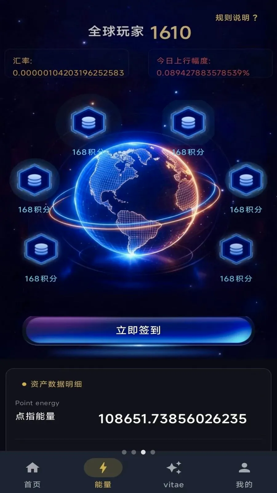 ��ָ֮�䰲׿���ֻ���v1.0.7 �ֻ����ͼ