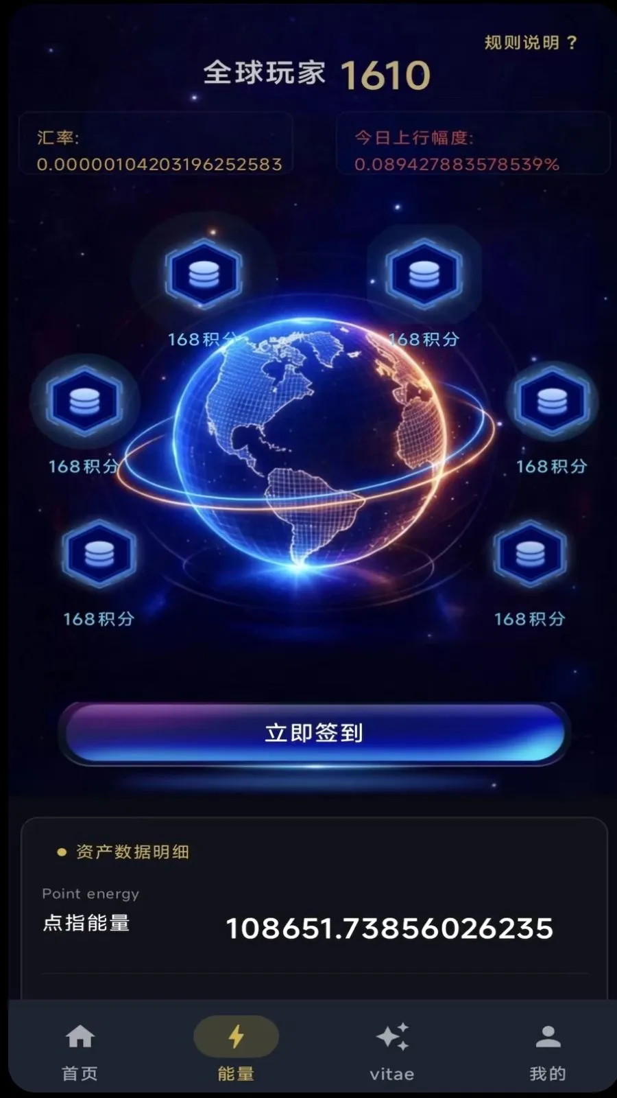 ��ָ֮�䰲׿���ֻ���v1.0.7 �ֻ����ͼ