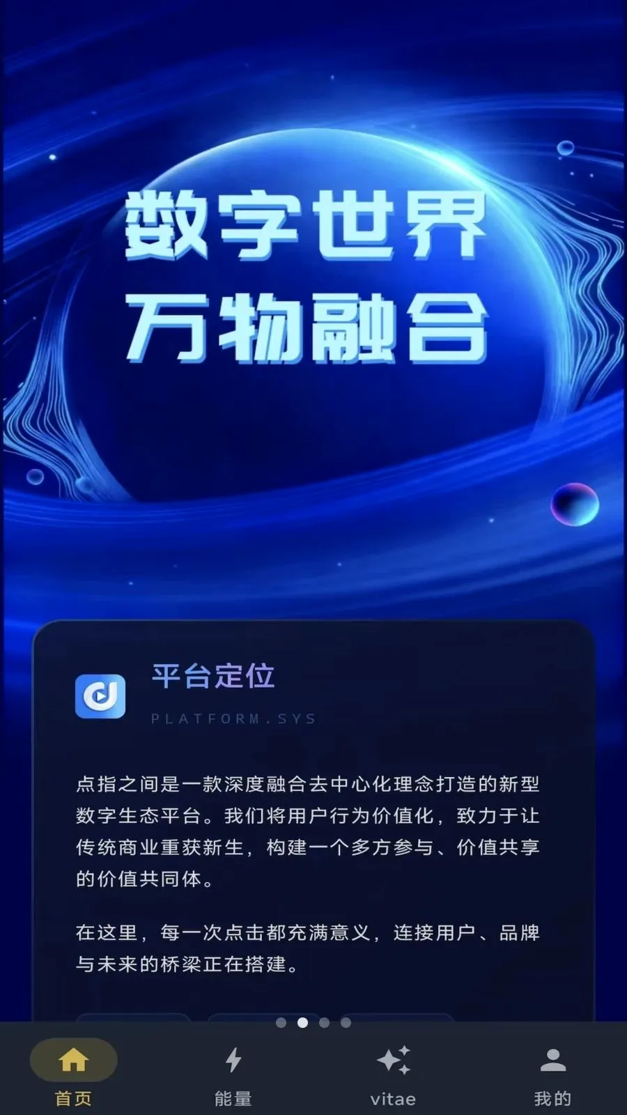 ��ָ֮�䰲׿���ֻ���v1.0.7 �ֻ����ͼ
