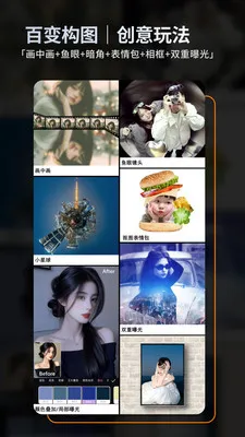 畅图2026最新版本 畅图2026最新版本