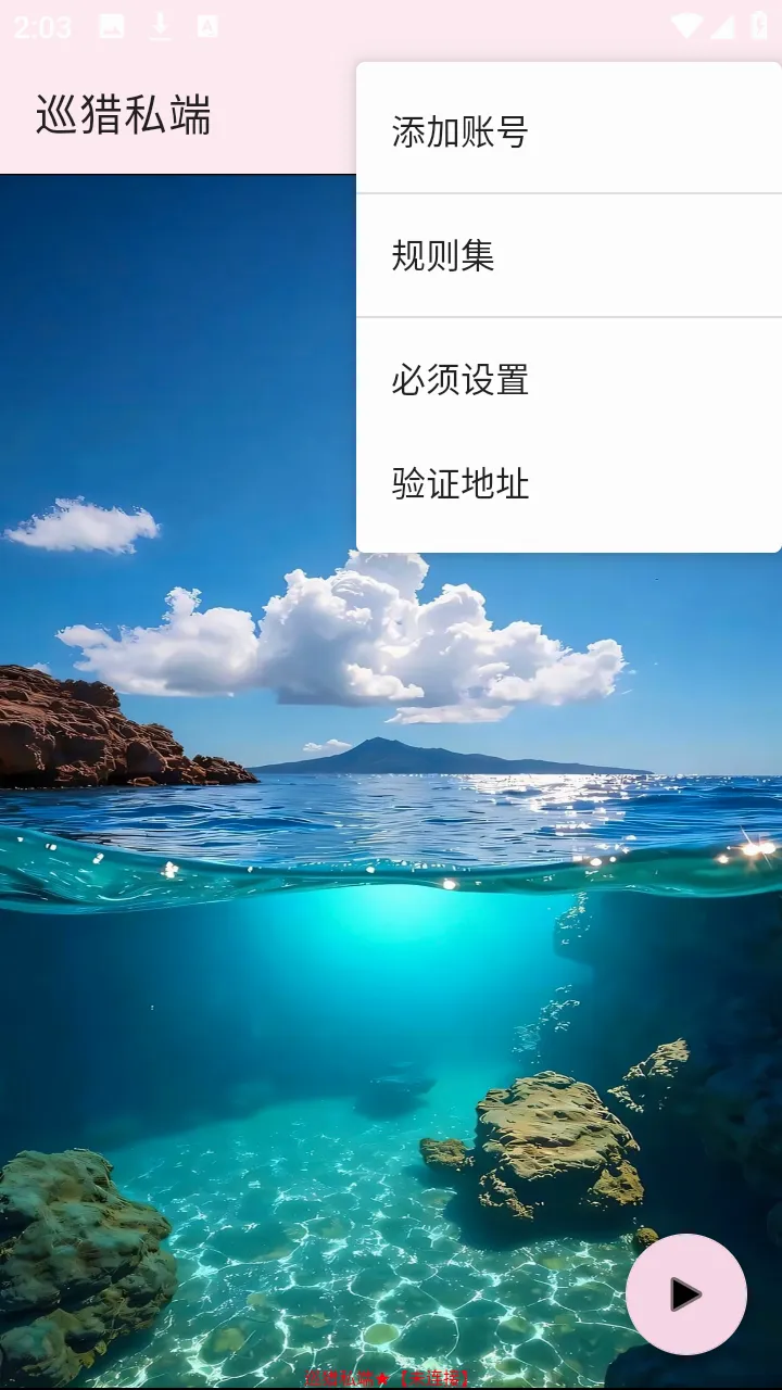 Ѳ��˽��(���θ�������)vѲ��˽�� ��׿���ͼ
