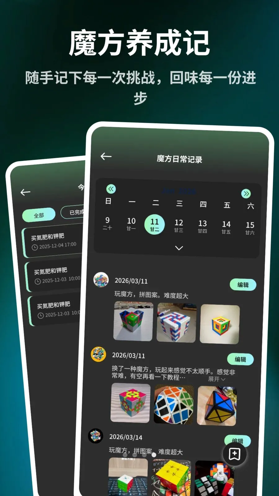 ����ħ����ԭ��(ħ������Ӧ��)v1.0.6 �ٷ������ͼ
