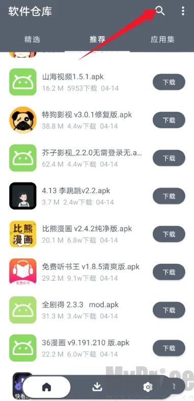闪点软件库2026官方最新版本 闪点软件库2026官方最新版本