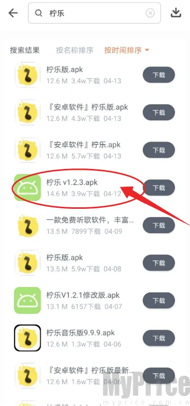 闪点软件库2026官方最新版本