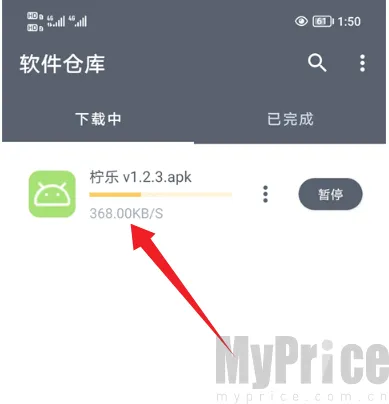 闪点软件库2026官方最新版本