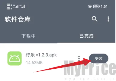 闪点软件库2026官方最新版本