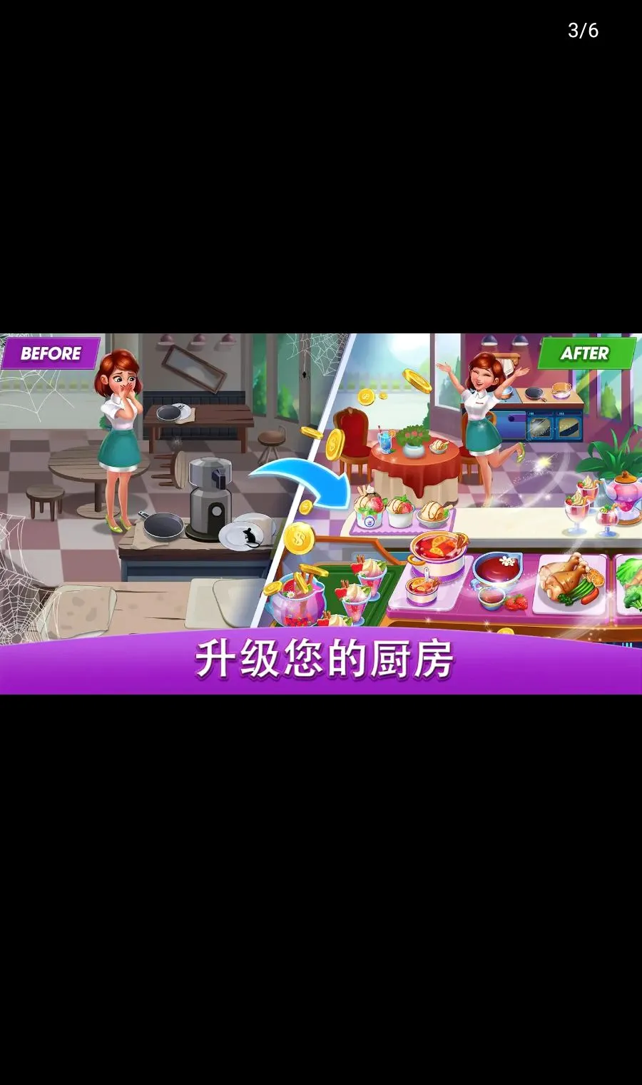 ������磺��ʦ(���ģ����Ϸ)v3.5.2 �ٷ������ͼ