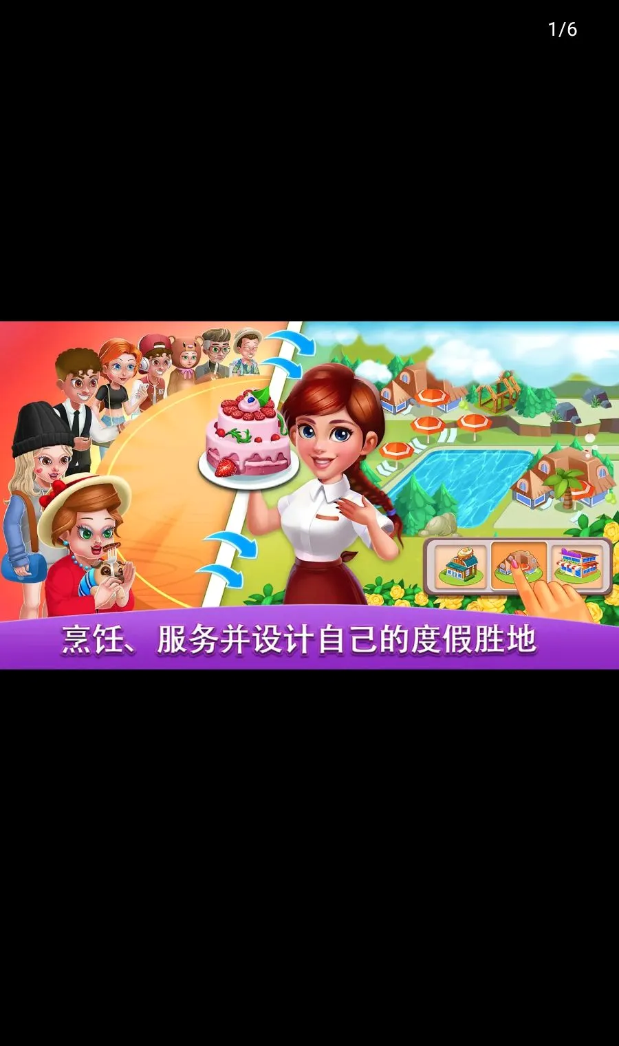 ������磺��ʦ(���ģ����Ϸ)v3.5.2 �ٷ������ͼ