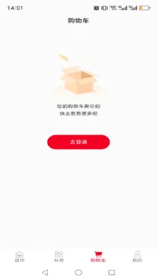 ��¹ͬ��(��Ʒչʾ����̨)v1.0.13 ��Ѱ��ͼ