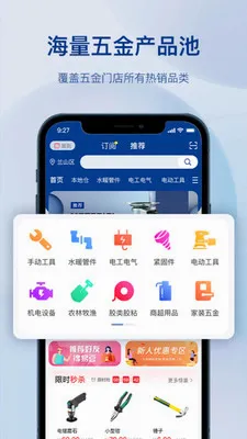 �����������(�������ƽ̨)v1.3.0 �ٷ������ͼ