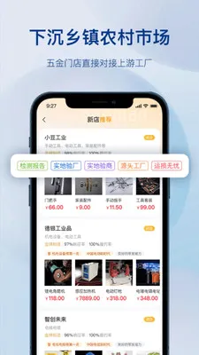 �����������(�������ƽ̨)v1.3.0 �ٷ������ͼ