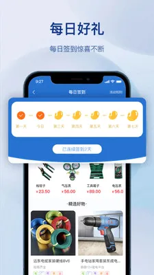 �����������(�������ƽ̨)v1.3.0 �ٷ������ͼ