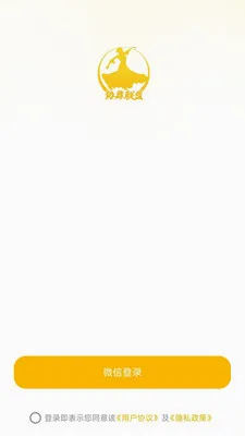 Э������(����ֱ������)v26.05.08 ��׿���ͼ