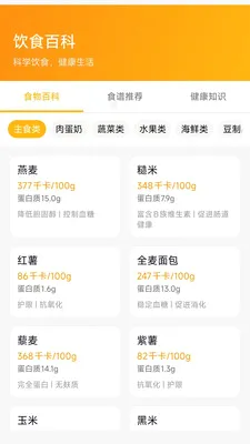 Э������(����ֱ������)v26.05.08 ��׿���ͼ