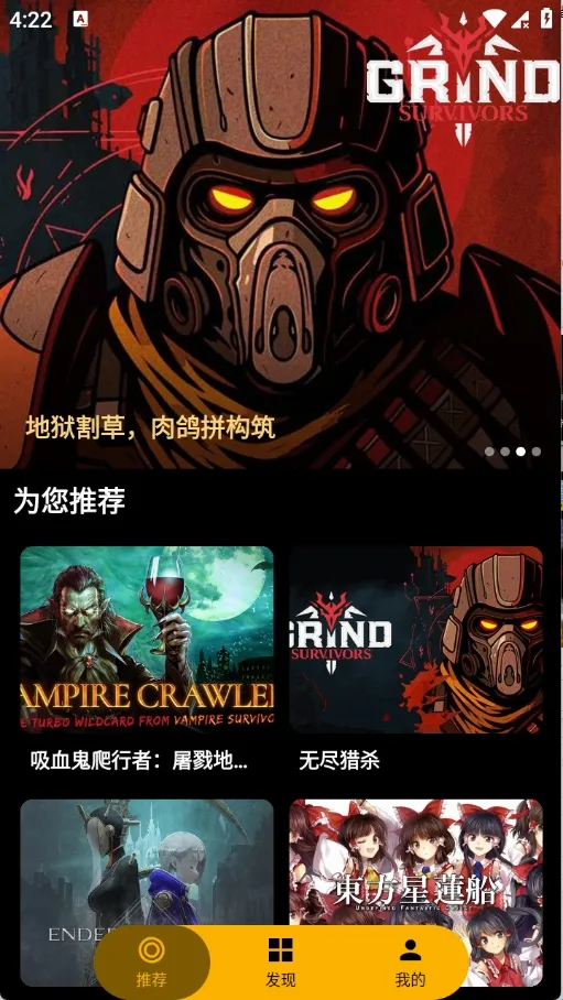 嗨玩云游戏(云游戏平台) 嗨玩云游戏(云游戏平台)