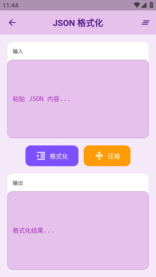 ������Ӱ�׿���ֻ���v1.3.2 �ٷ������ͼ