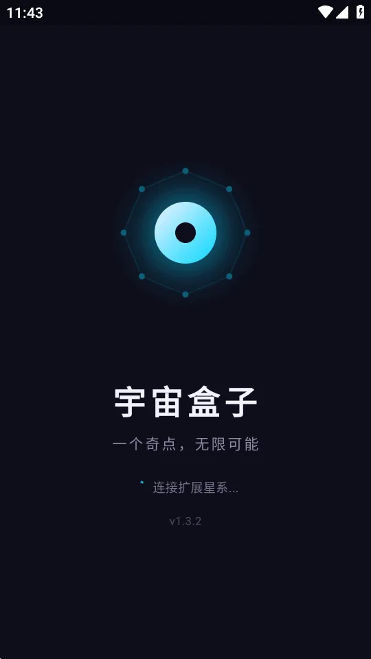 ������Ӱ�׿���ֻ���v1.3.2 �ٷ������ͼ