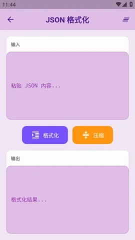 宇宙盒子安卓版手机版 宇宙盒子安卓版手机版