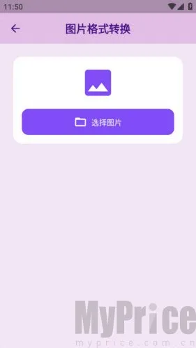 宇宙盒子安卓版手机版 宇宙盒子安卓版手机版