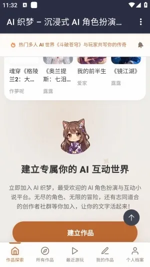 ֯��ai����(���־��黥������)v1.0 ��Ѱ��ͼ