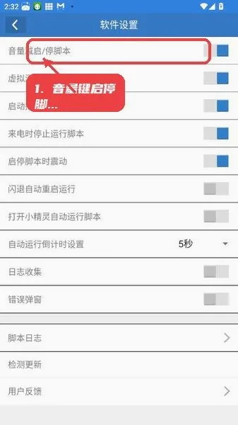 С�絤��(���νű�����)v6.7.0 �ٷ������ͼ
