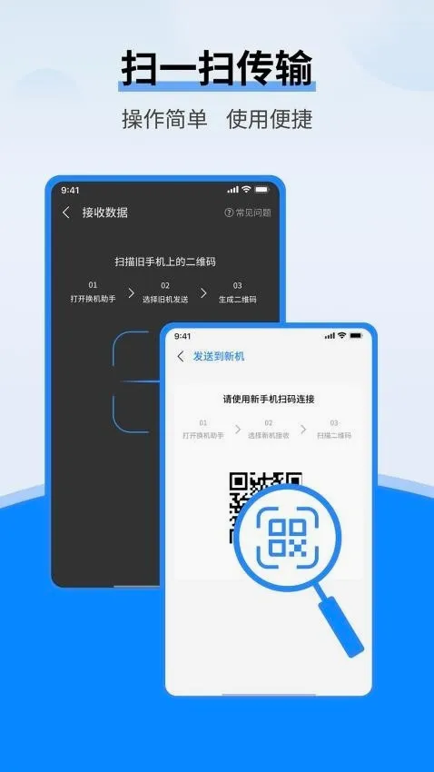 ��׿������ͬ������2026���°汾v1.0.0 �ٷ������ͼ