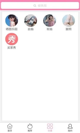 ������Ů��׿���ֻ���v1.0.0 ��׿���ͼ