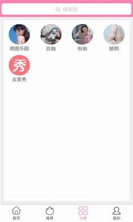 宝藏少女安卓版手机版 宝藏少女安卓版手机版