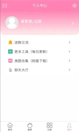 ������Ů��׿���ֻ���v1.0.0 ��׿���ͼ