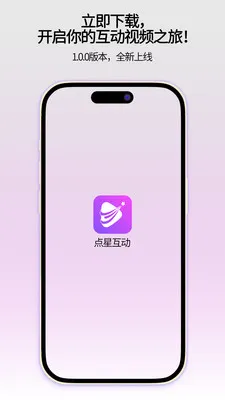 ���ǻ���(��Ƶ�ۿ�ƽ̨)v1.0.1 ��Ѱ��ͼ