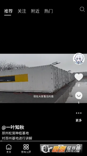 Сũ���簲׿���ֻ���v1.4.7 ��׿���ͼ