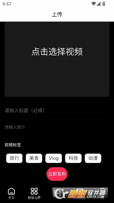 Сũ���簲׿���ֻ���v1.4.7 ��׿���ͼ