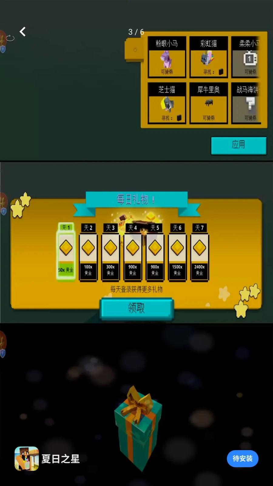 ����֮��(����������Ϸ)v1.0.0 ��׿���ͼ