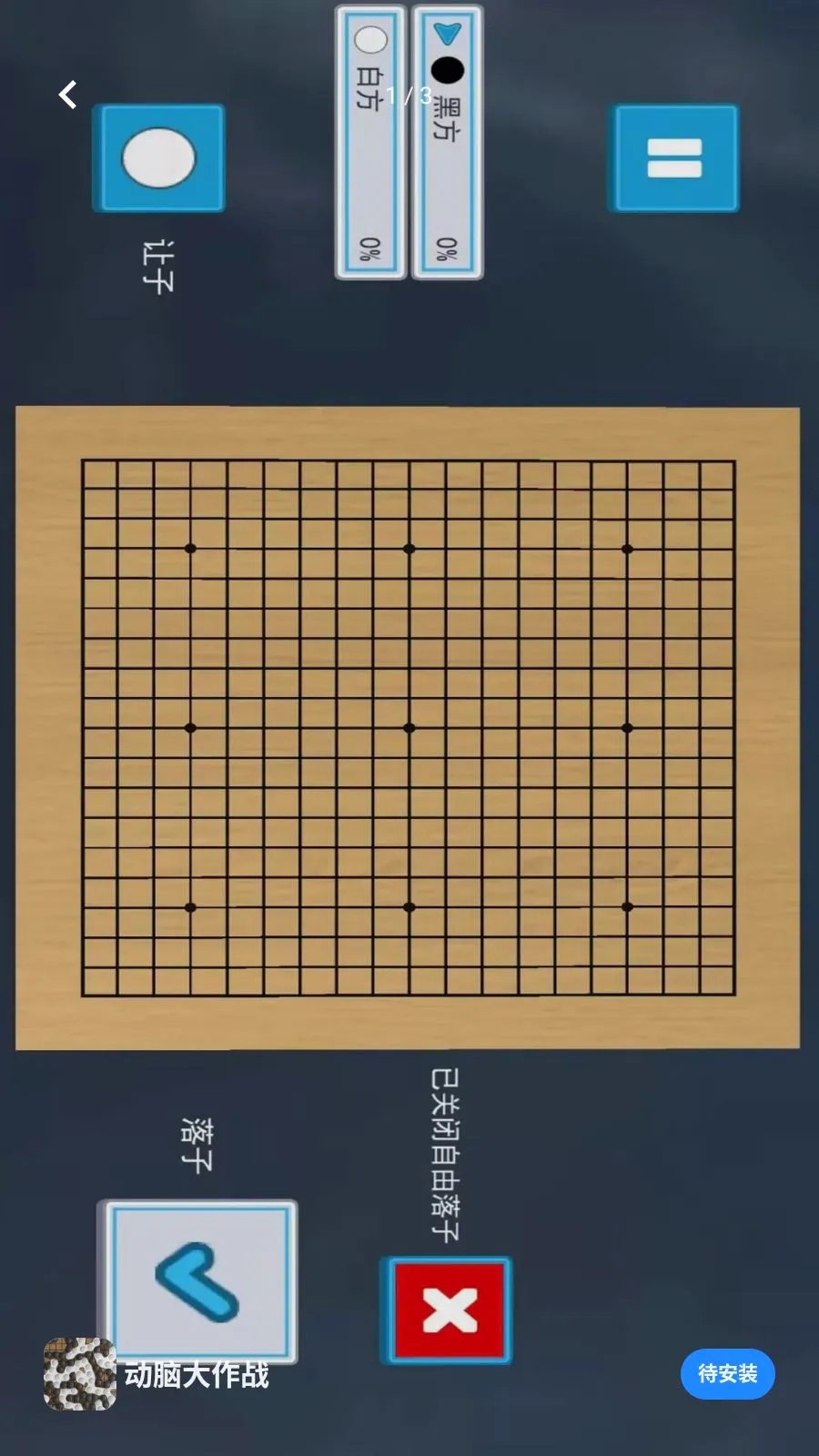 ���Դ���ս(��������Ϸ)v1.0 ��׿���ͼ
