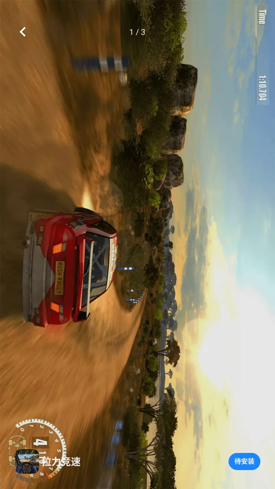 ��������(������װ��Ϸ)v1.1 �ٷ������ͼ