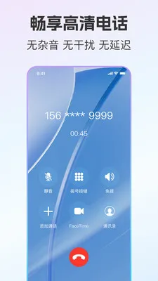 ��ͨС����˽С��2026�ٷ����°汾v2.0.8 ��׿���ͼ