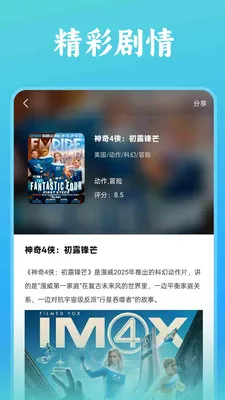 ˬ���ȫ�����������ֻ���v1.0.3 �ٷ������ͼ