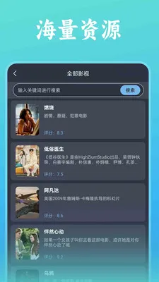 ˬ���ȫ�����������ֻ���v1.0.3 �ٷ������ͼ