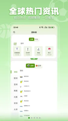 ���տ���(������Ѷƽ̨)v3.2.3 ��׿���ͼ