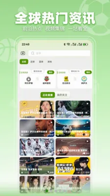 ���տ���(������Ѷƽ̨)v3.2.3 ��׿���ͼ