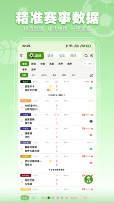 ���տ���(������Ѷƽ̨)v3.2.3 ��׿���ͼ