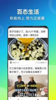 ��Ƶ�����¼��ٰ������ֻ���v1.2.4 �ٷ������ͼ