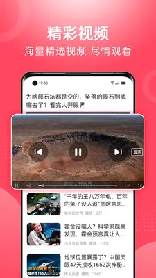 ��Ƶ�����¼��ٰ������ֻ���v1.2.4 �ٷ������ͼ
