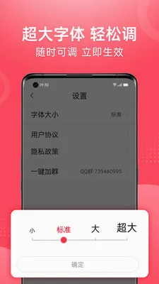 ��Ƶ�����¼��ٰ������ֻ���v1.2.4 �ٷ������ͼ