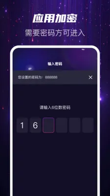 Ѹҹ��˽��(˽���ļ�����)v1.0.2 �ٷ������ͼ