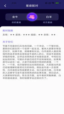 ��������(���ֽ���Ӧ��)v2.5.2.2 ��Ѱ��ͼ
