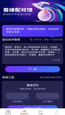 ��������(���ֽ���Ӧ��)v2.5.2.2 ��Ѱ��ͼ