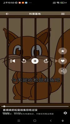 ���ջ���(������Ƶƽ̨)v1.0.0 �ٷ������ͼ