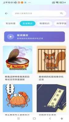 ���ջ���(������Ƶƽ̨)v1.0.0 �ٷ������ͼ