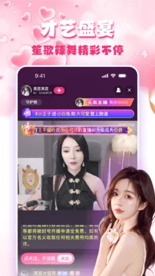 �۹�ֱ�������ֻ���v1.5.0 �ֻ����ͼ